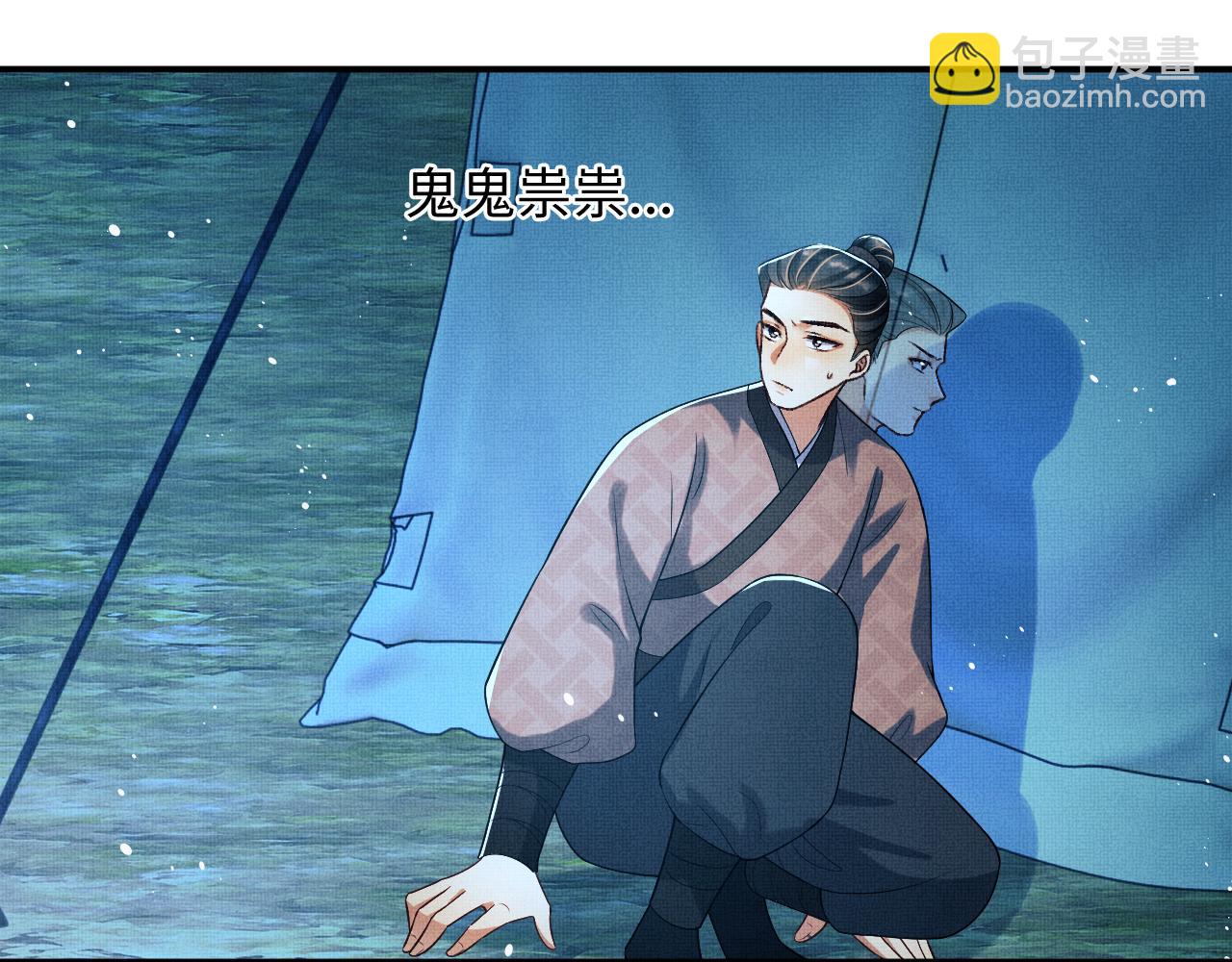 第84话 王爷为何在军师帐？(1/2)-第86话