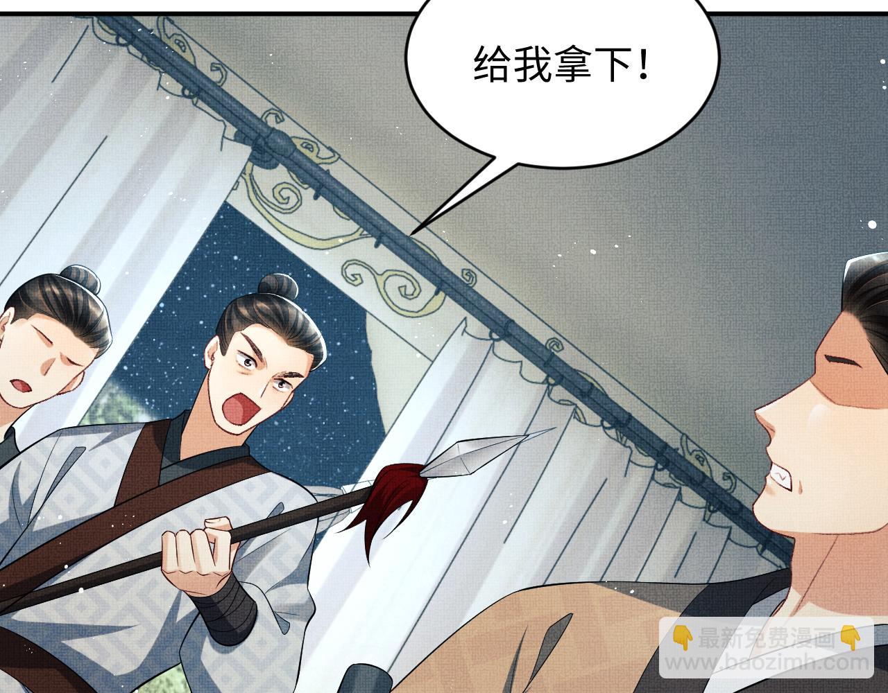 第84话 王爷为何在军师帐？(1/2)-第86话