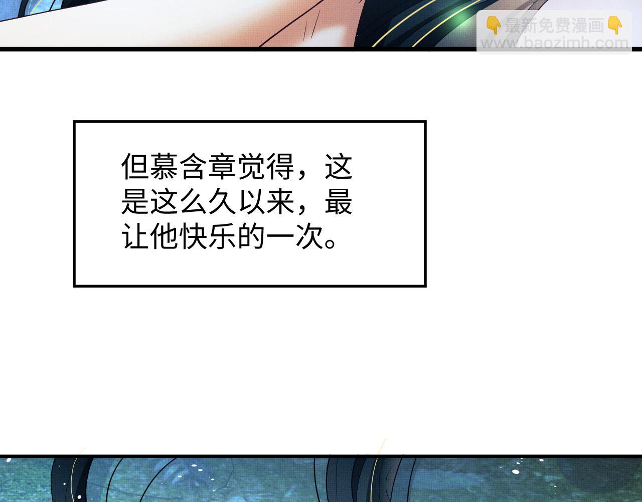 第84话 王爷为何在军师帐？(1/2)-第86话