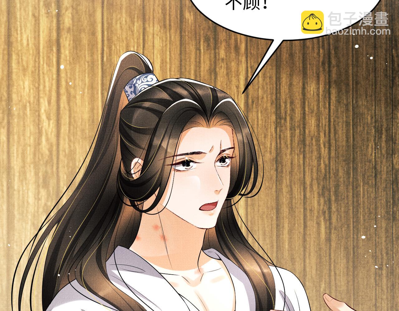 第86话 君清痛到昏迷(1/3)-第88话