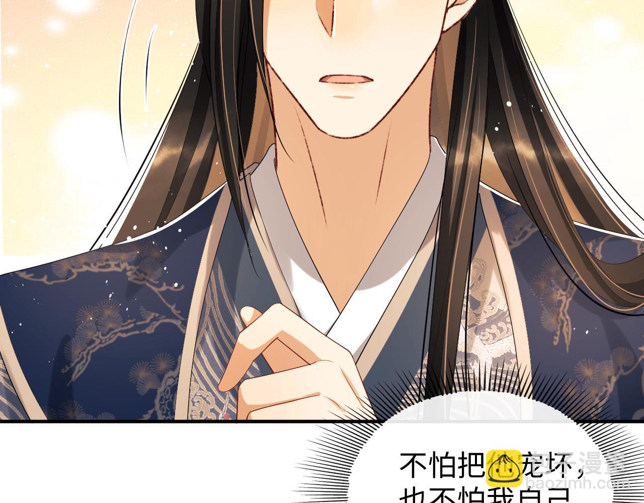 第86话 君清痛到昏迷(1/3)-第88话