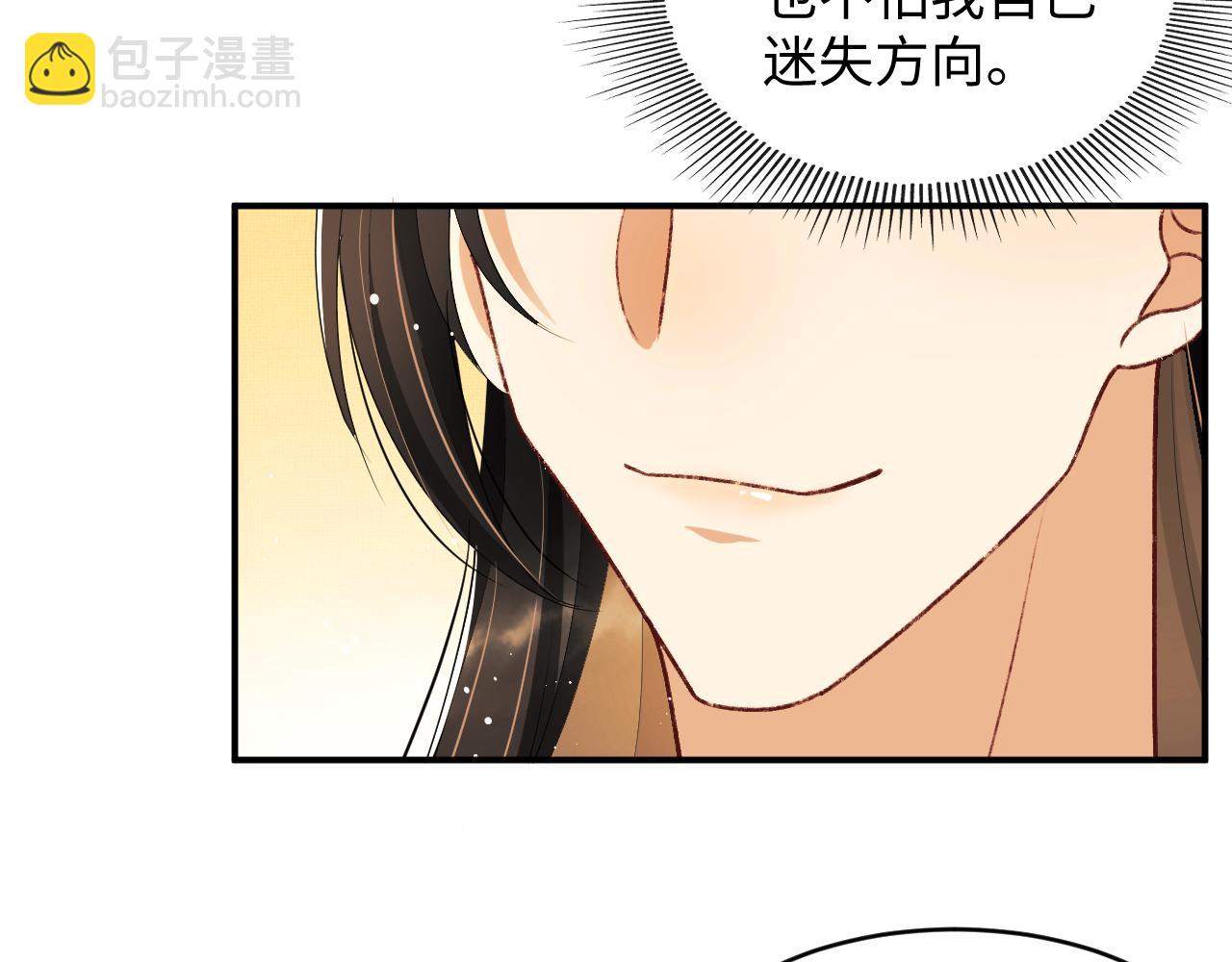 第86话 君清痛到昏迷(1/3)-第88话