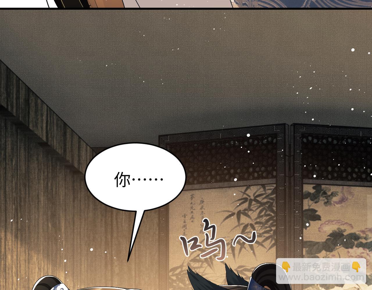 第86话 君清痛到昏迷(1/3)-第88话