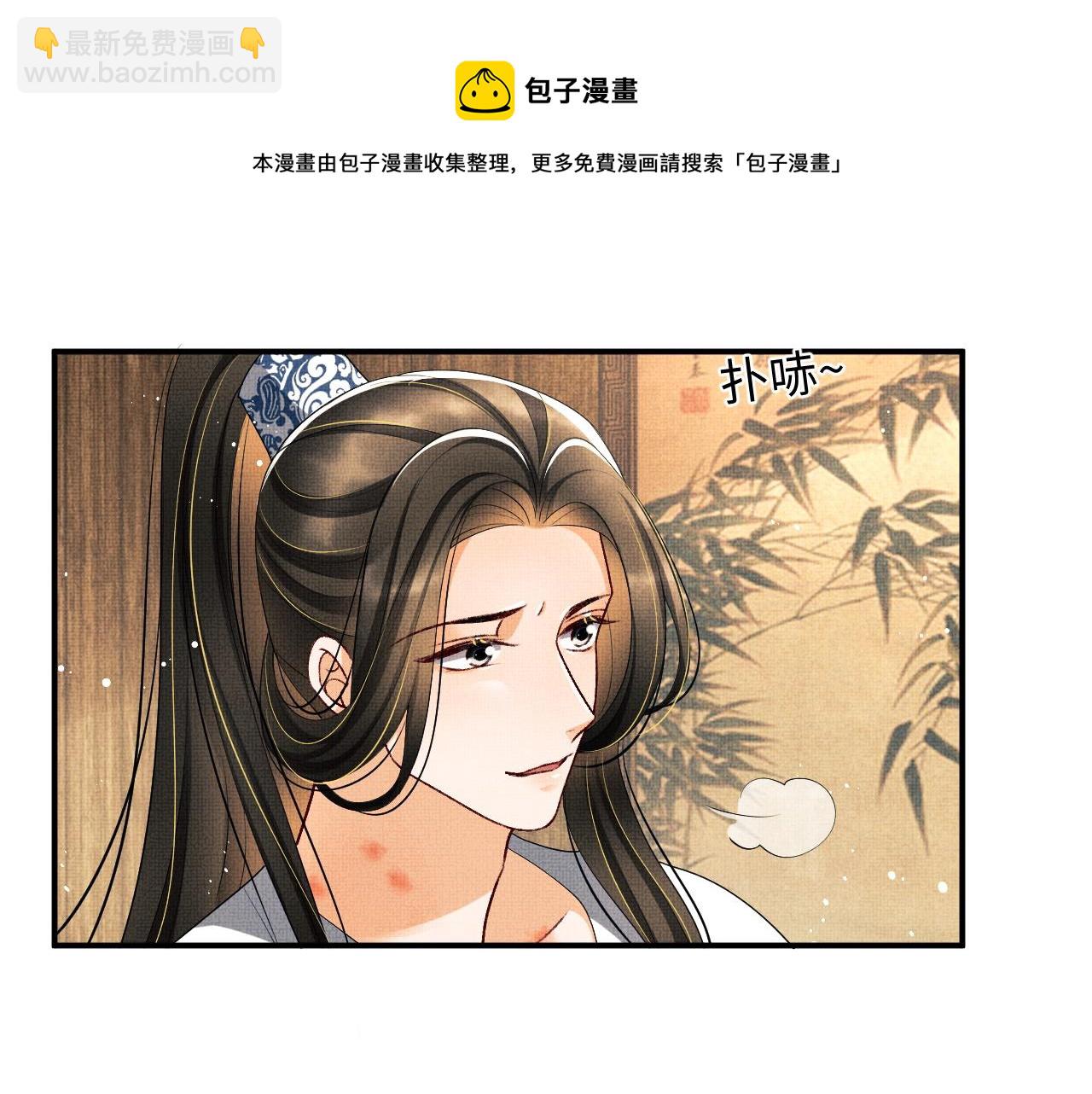 第86话 君清痛到昏迷(1/3)-第88话