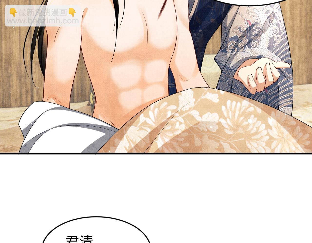 第86话 君清痛到昏迷(1/3)-第88话