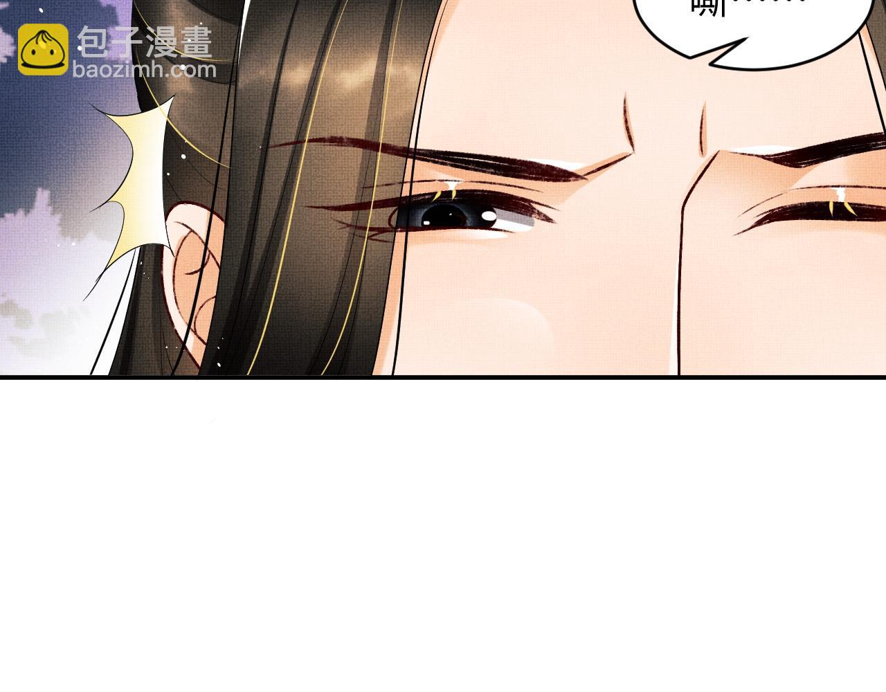 第86话 君清痛到昏迷(1/3)-第88话