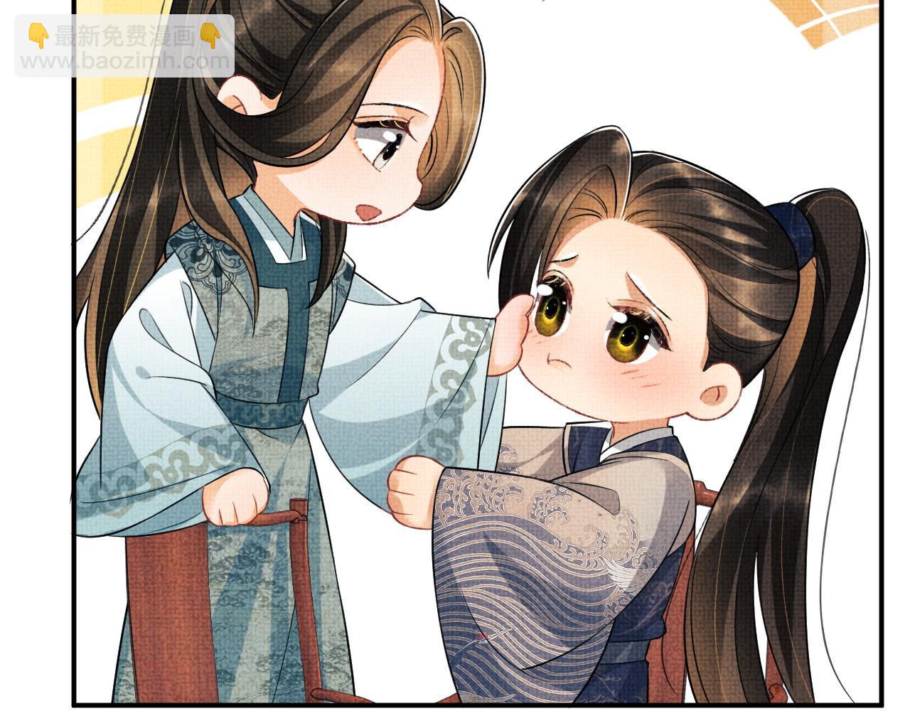 第88话 幸好你是我的(1/2)-第90话