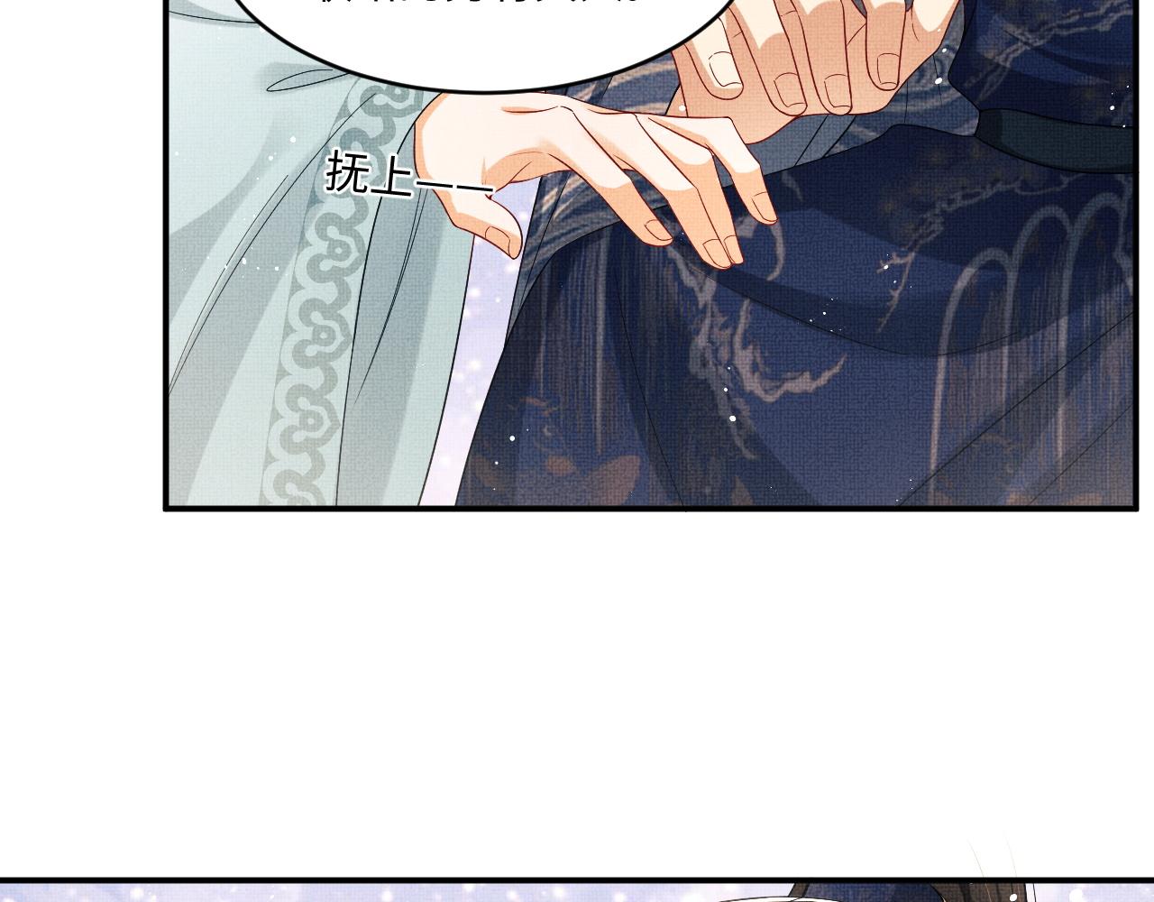 第88话 幸好你是我的(1/2)-第90话