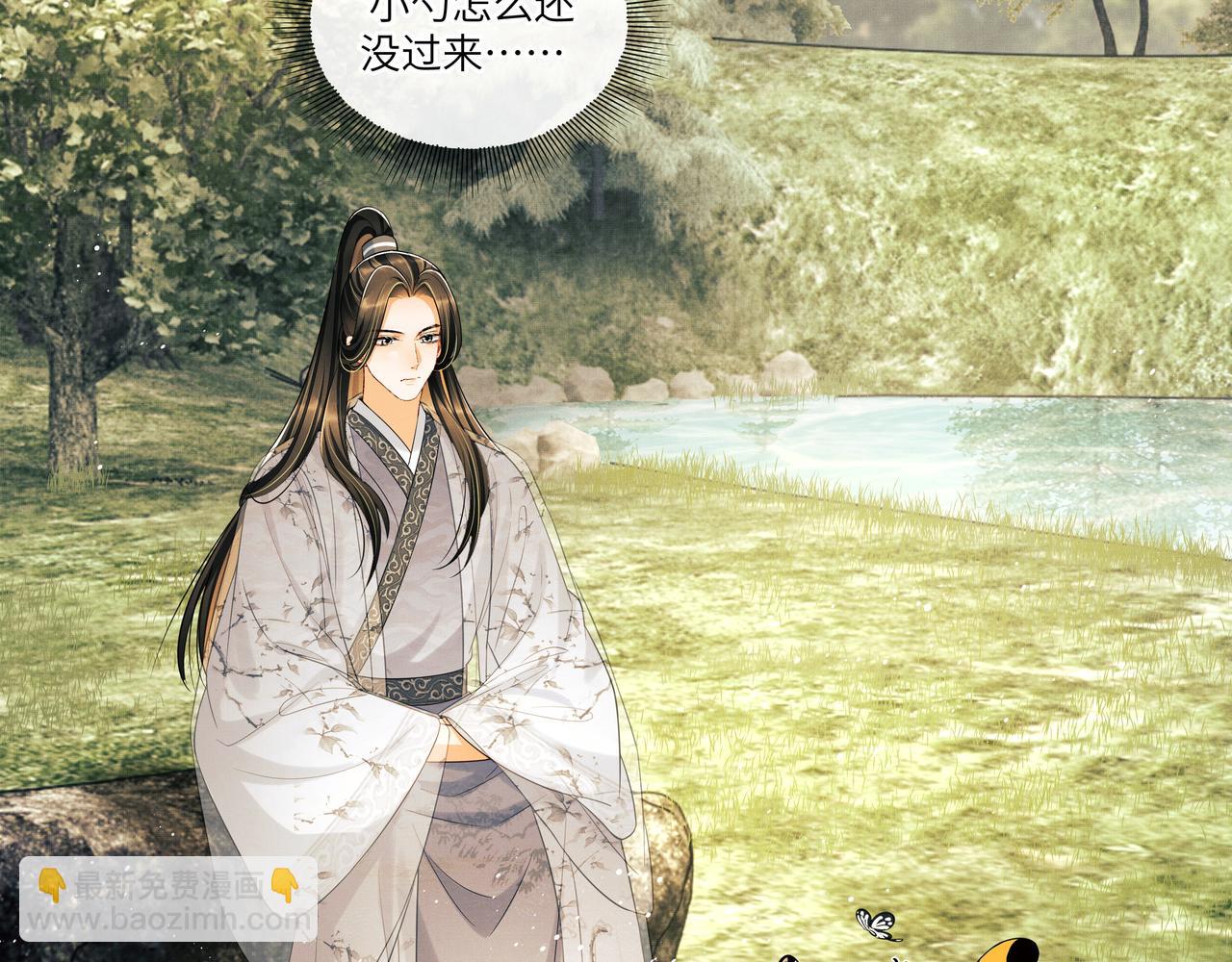 第90话 君清身份暴露(1/2)-第92话