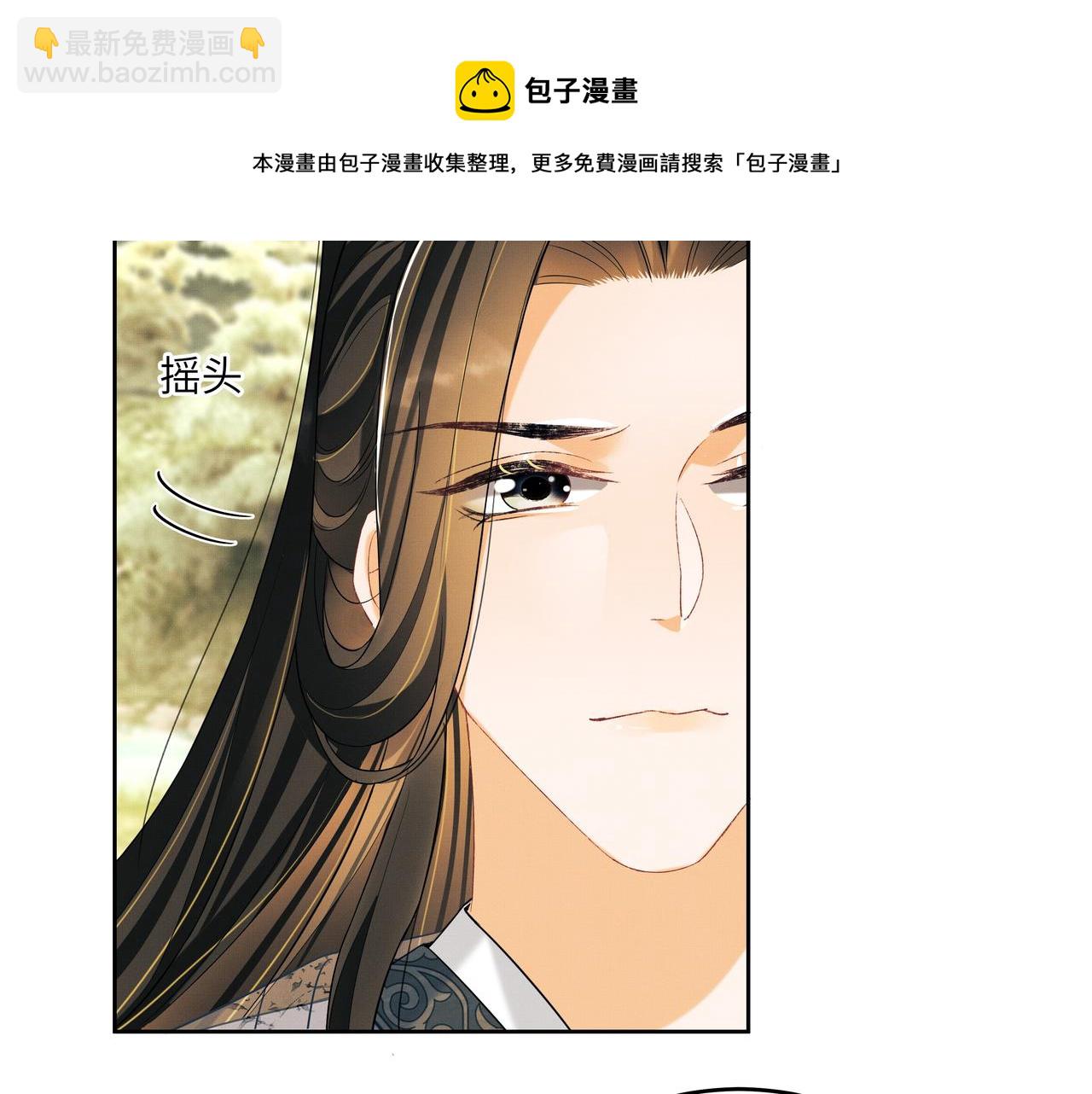 第90话 君清身份暴露(1/2)-第92话