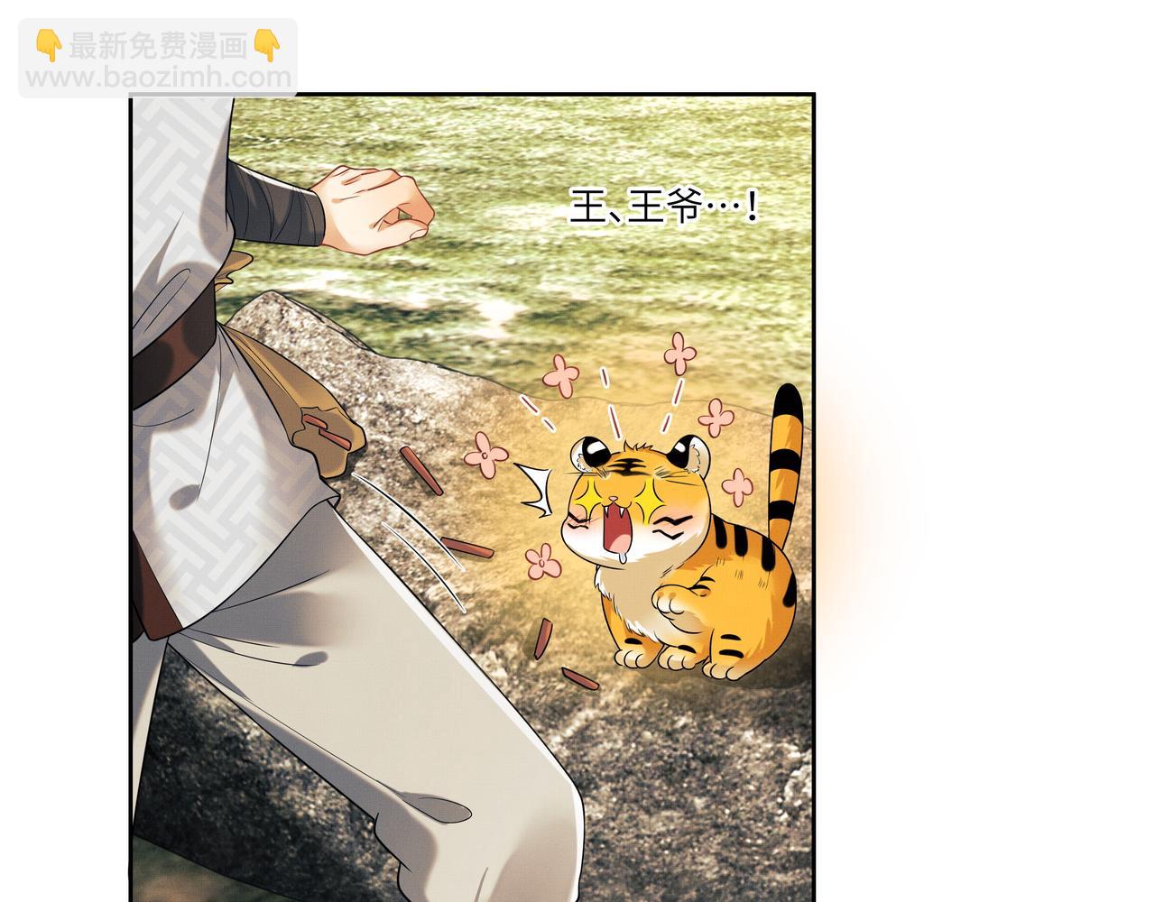 第90话 君清身份暴露(1/2)-第92话