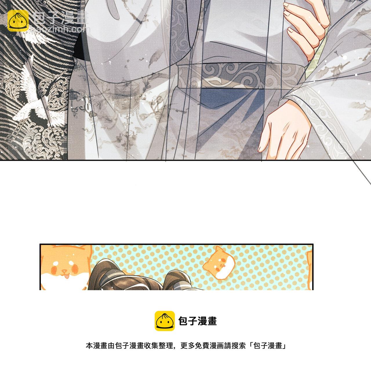 第90话 君清身份暴露(1/2)-第92话