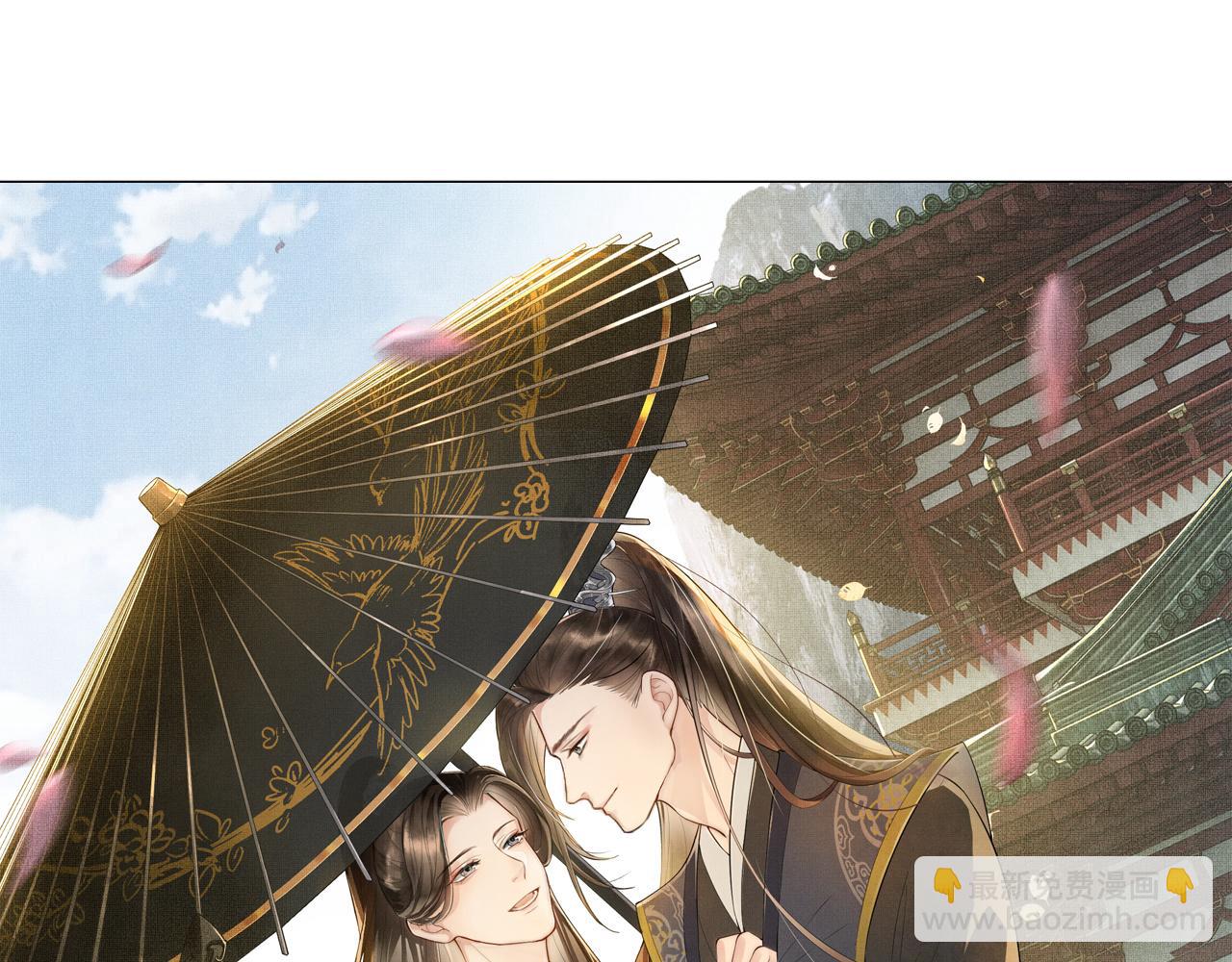 第92话 宝刀配美人(1/2)-第94话