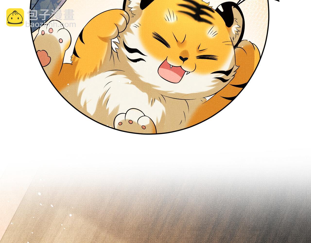 第94话 景韶遇险！(1/2)-第96话