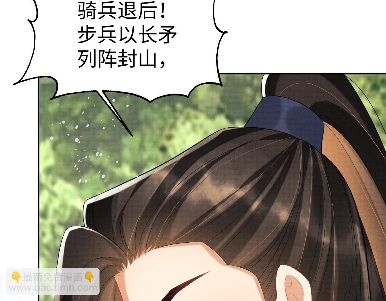 第94话 景韶遇险！(1/2)-第96话