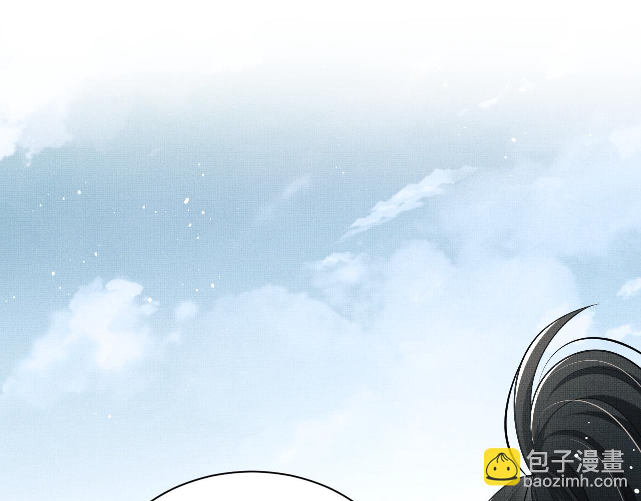 第94话 景韶遇险！(1/2)-第96话