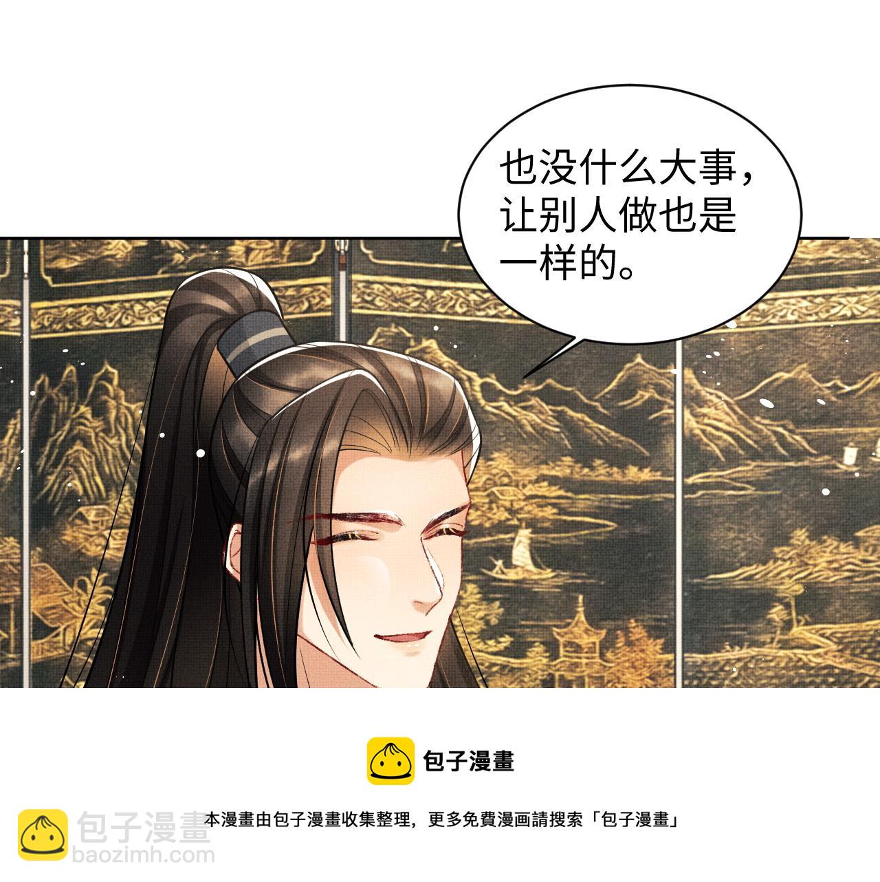 第96话 神秘石室(1/3)-第98话