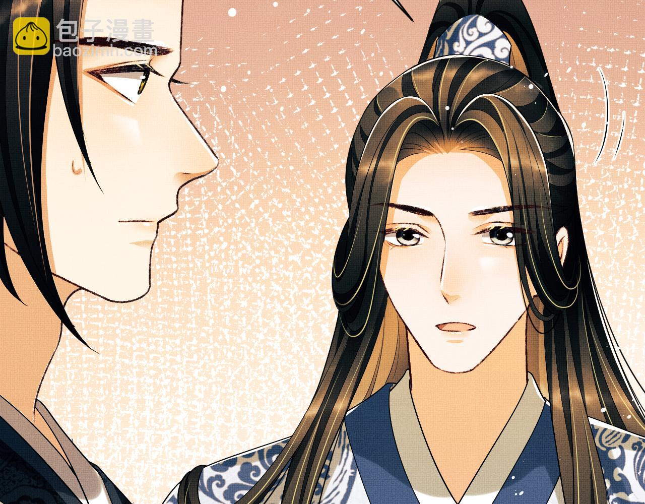 第96话 神秘石室(1/3)-第98话