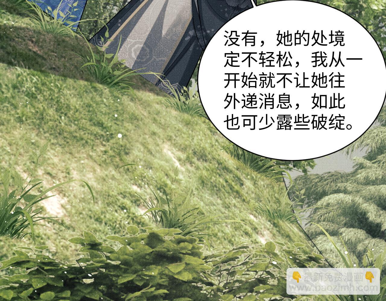 第96话 神秘石室(1/3)-第98话