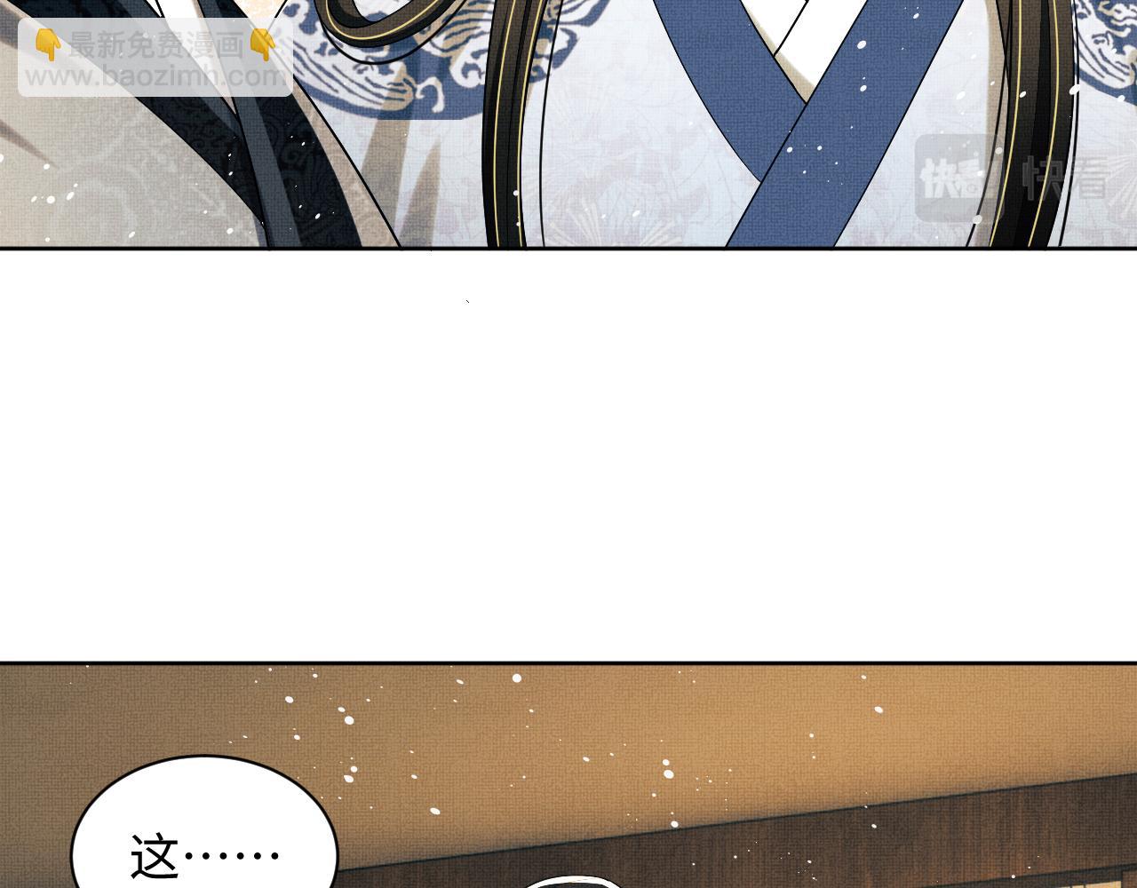 第96话 神秘石室(1/3)-第98话