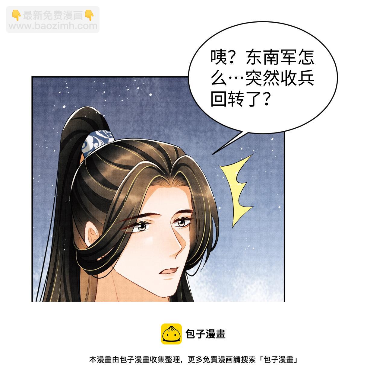 第96话 神秘石室(1/3)-第98话