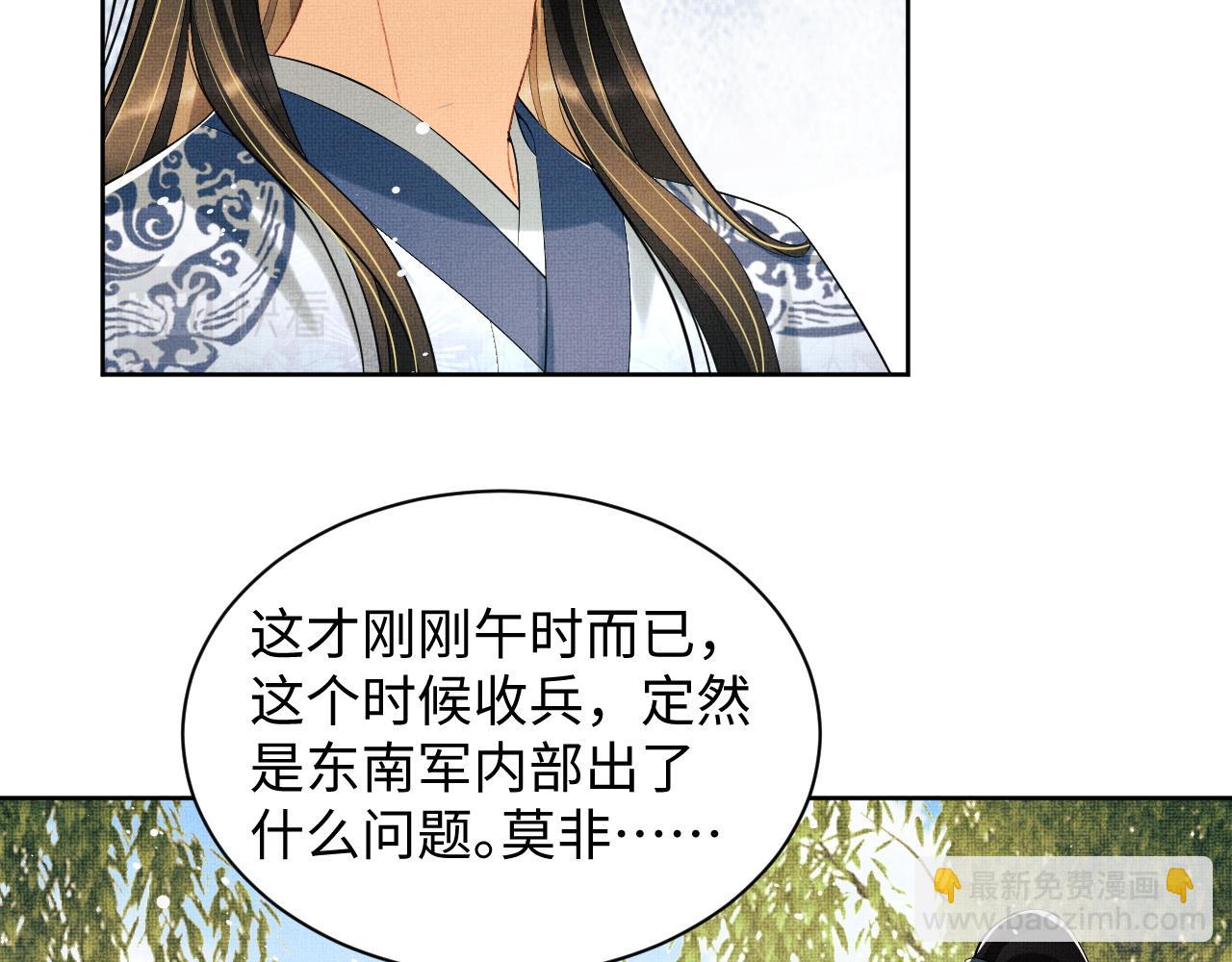 第96话 神秘石室(1/3)-第98话