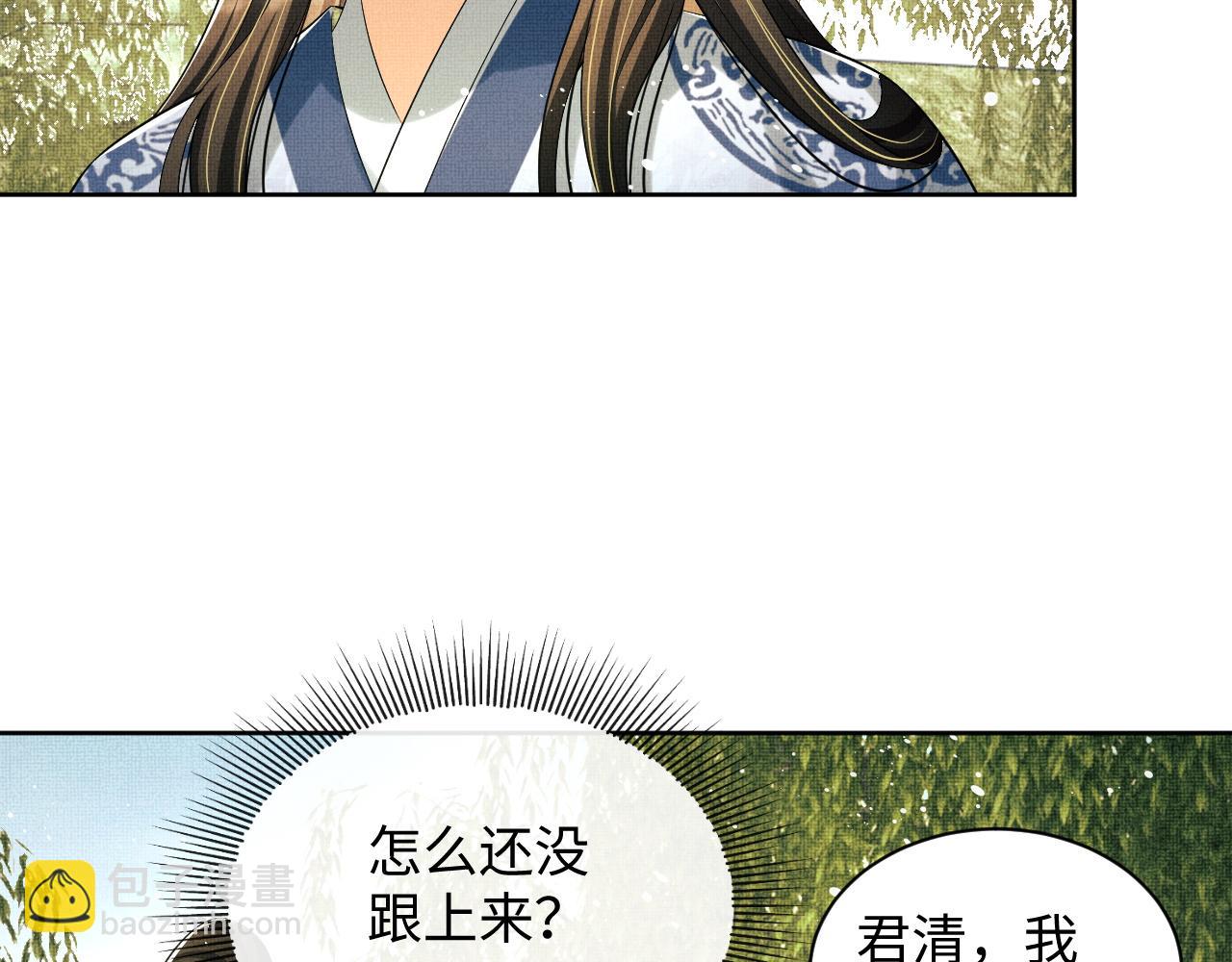 第96话 神秘石室(1/3)-第98话