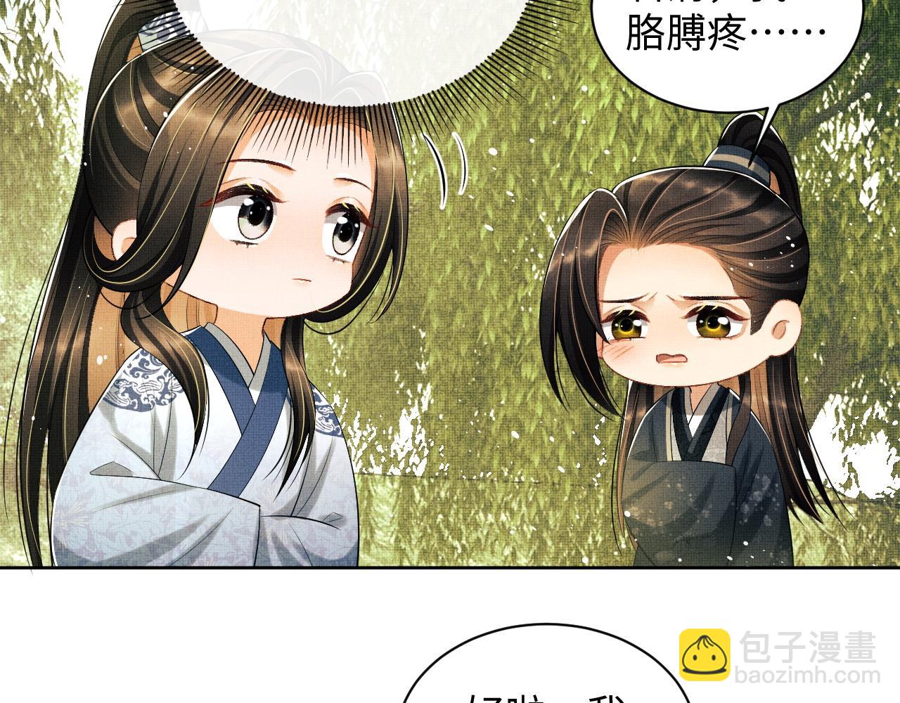 第96话 神秘石室(1/3)-第98话