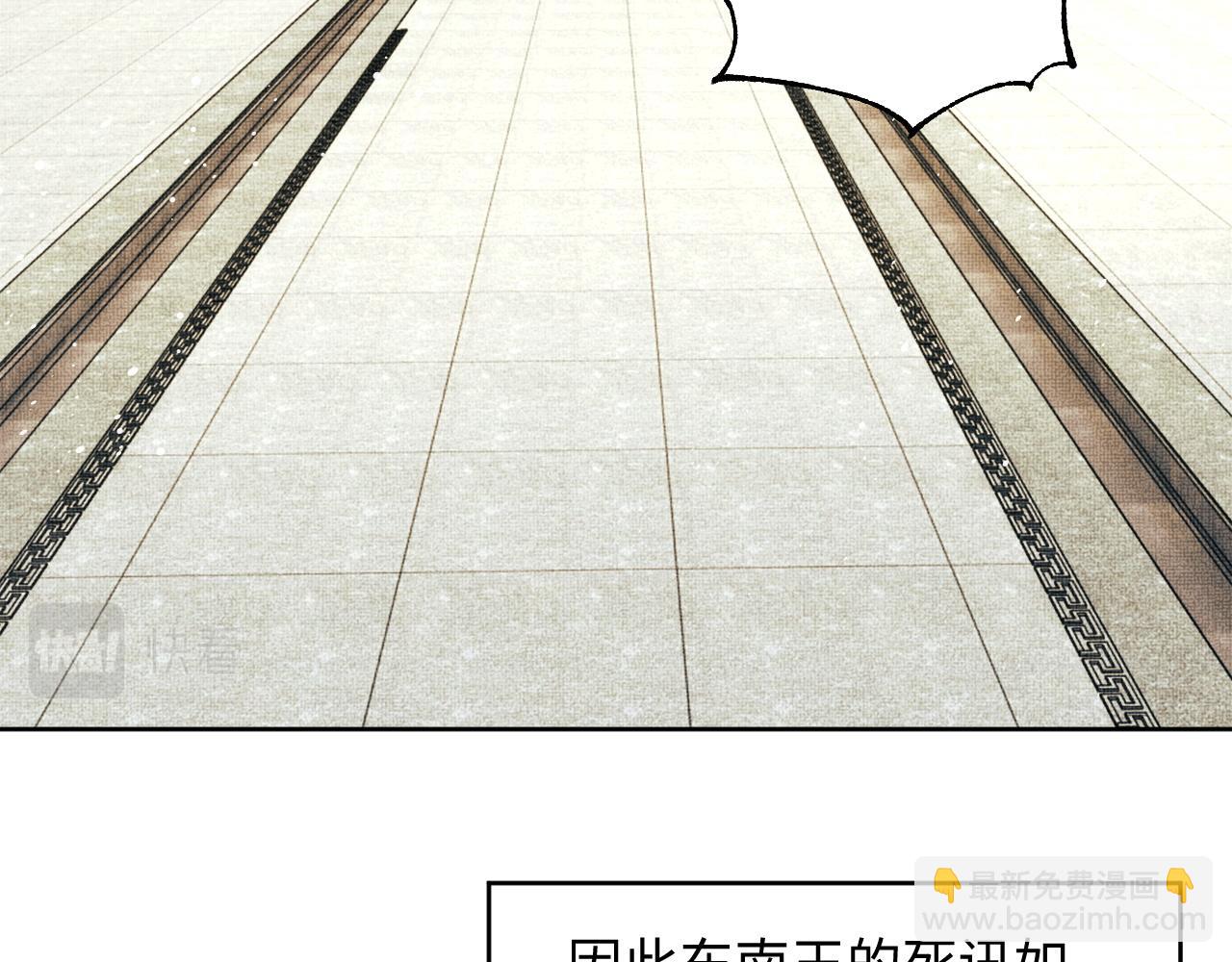 第96话 神秘石室(1/3)-第98话