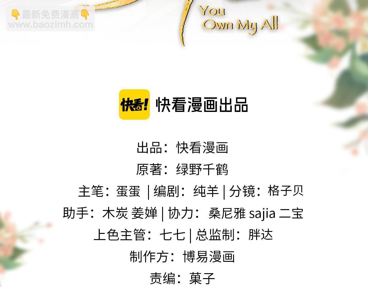 第96话 神秘石室(1/3)-第98话