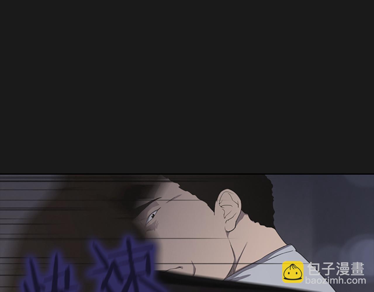 奇物遊戲 - 第17話 越獄02(1/5) - 6