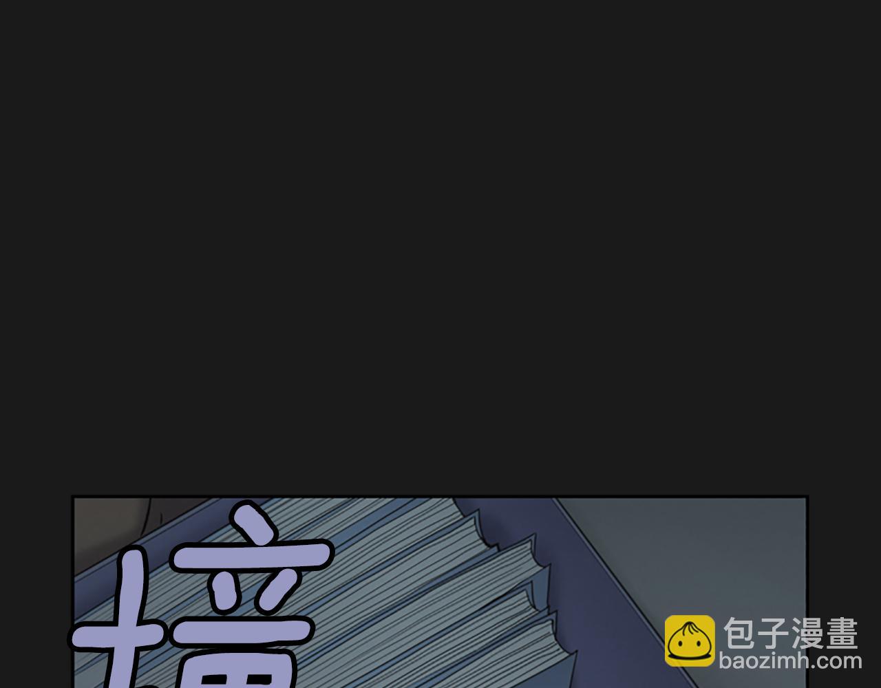 奇物遊戲 - 第17話 越獄02(1/5) - 8