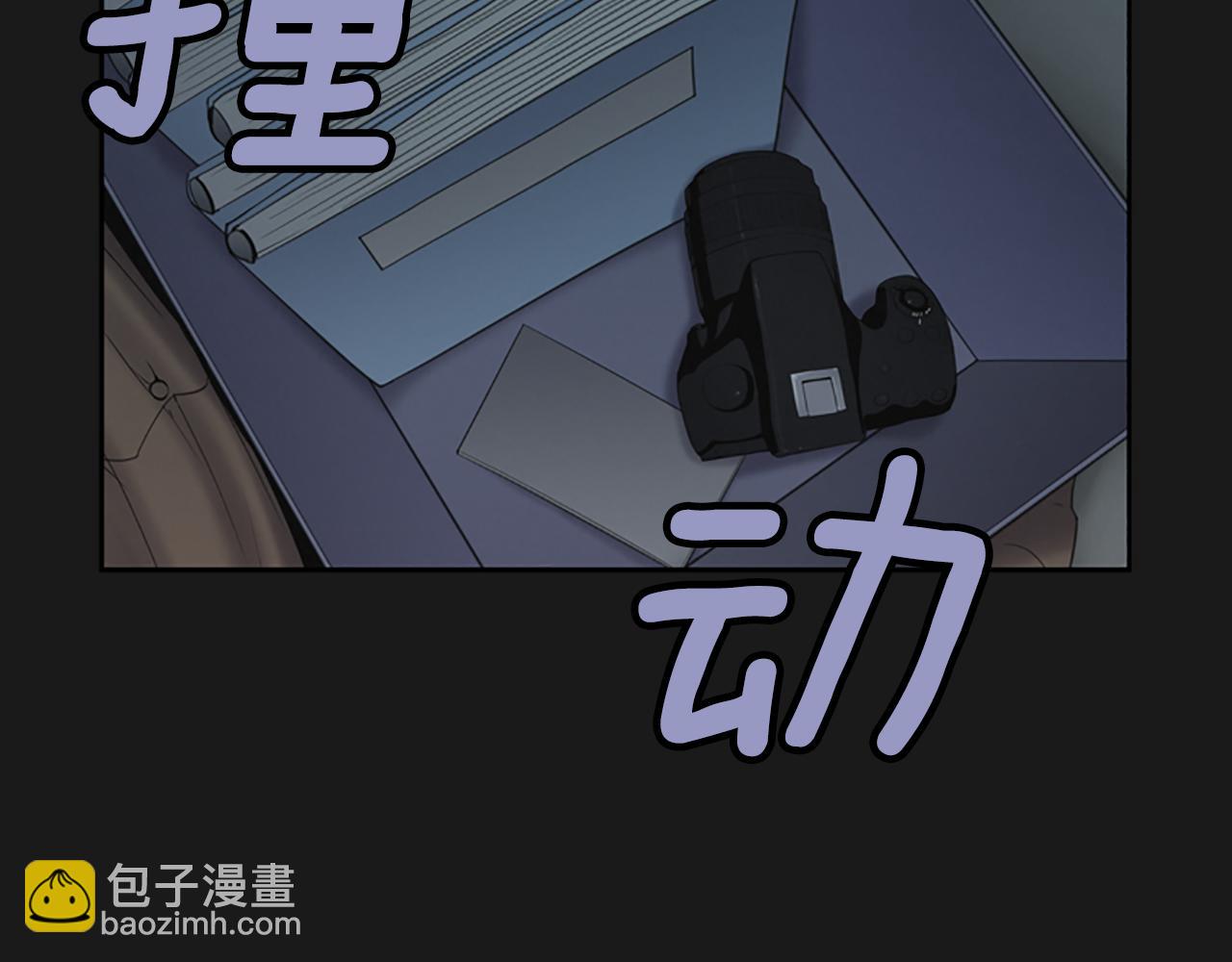 奇物遊戲 - 第17話 越獄02(1/5) - 1
