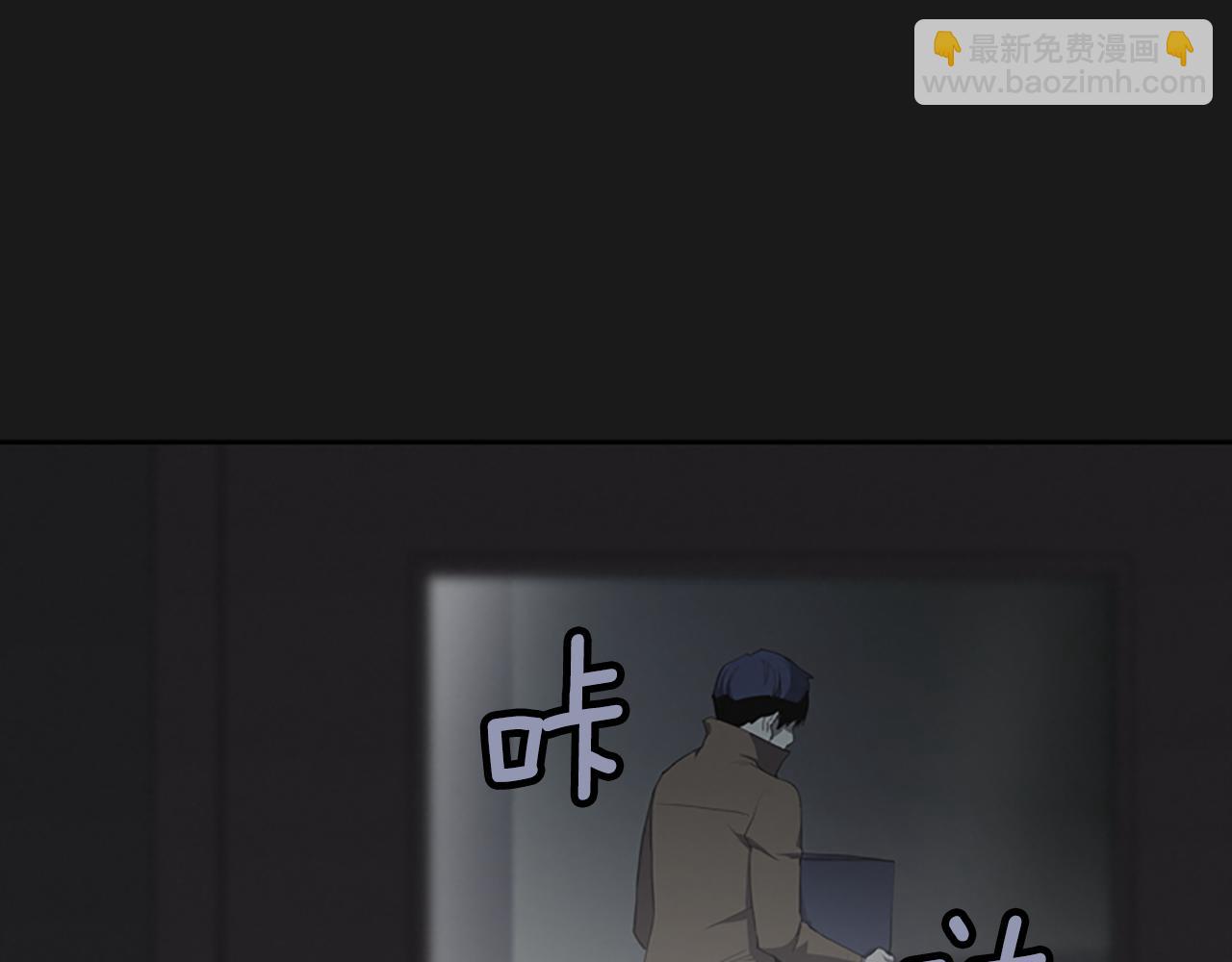 奇物遊戲 - 第17話 越獄02(1/5) - 4
