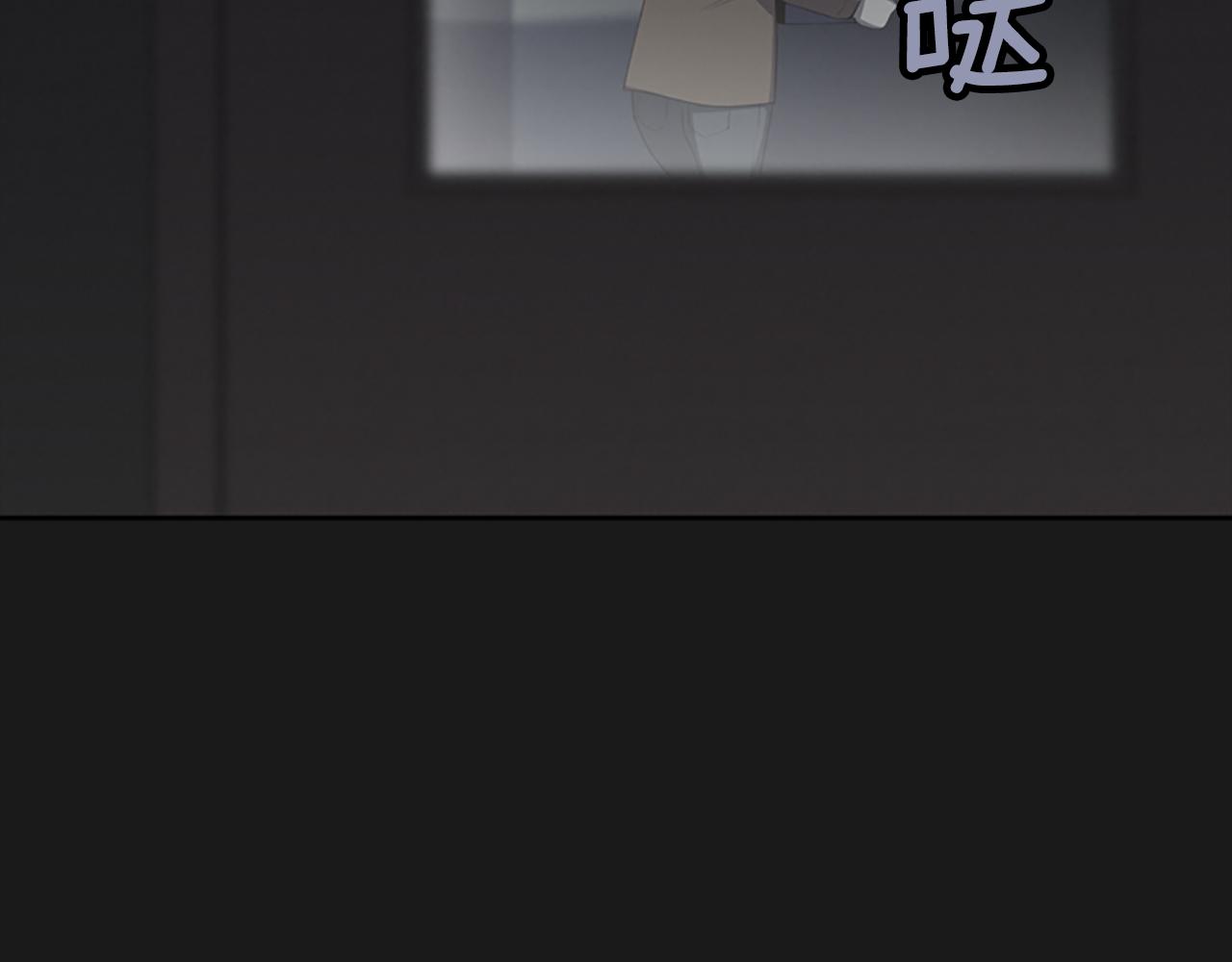 奇物遊戲 - 第17話 越獄02(1/5) - 5