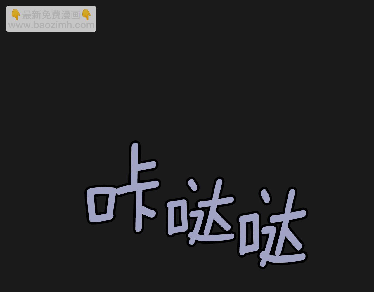 奇物遊戲 - 第17話 越獄02(1/5) - 6