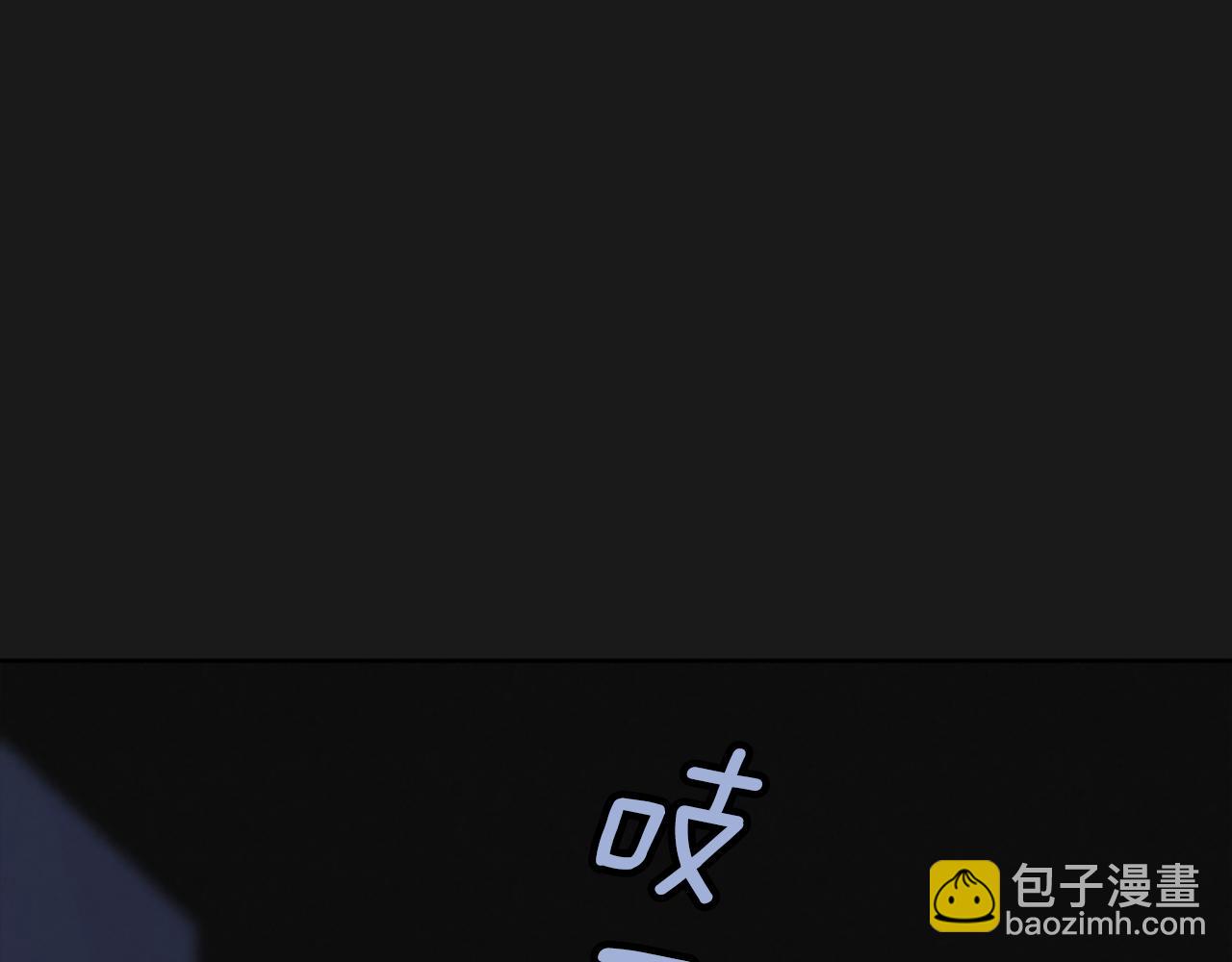 奇物遊戲 - 第17話 越獄02(1/5) - 1