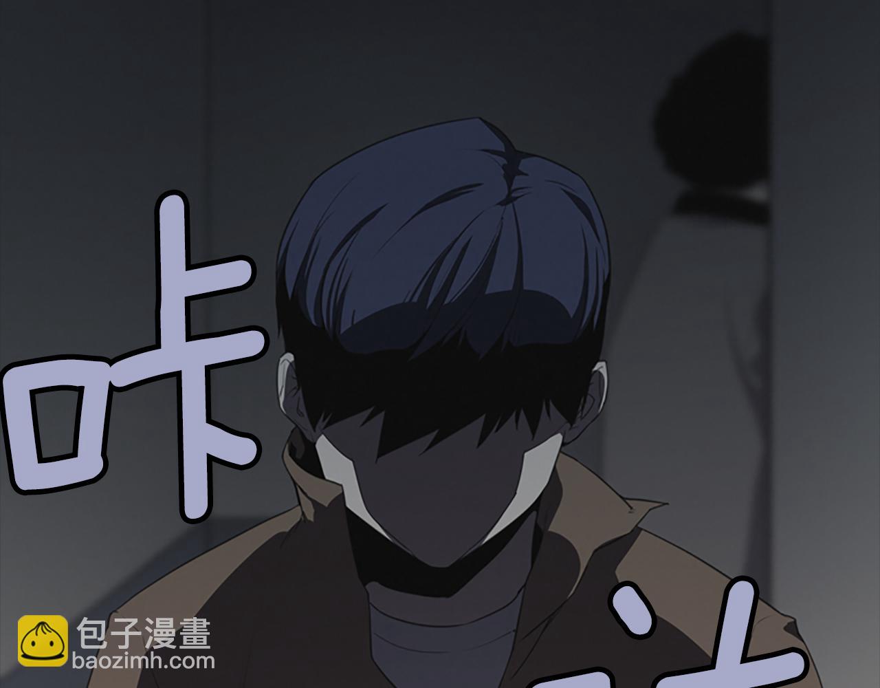 奇物遊戲 - 第17話 越獄02(1/5) - 3