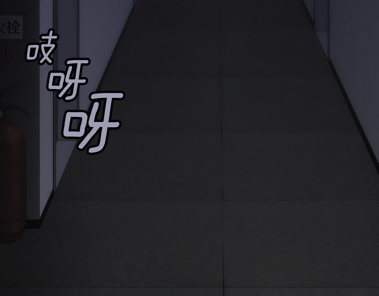 奇物遊戲 - 第17話 越獄02(1/5) - 4