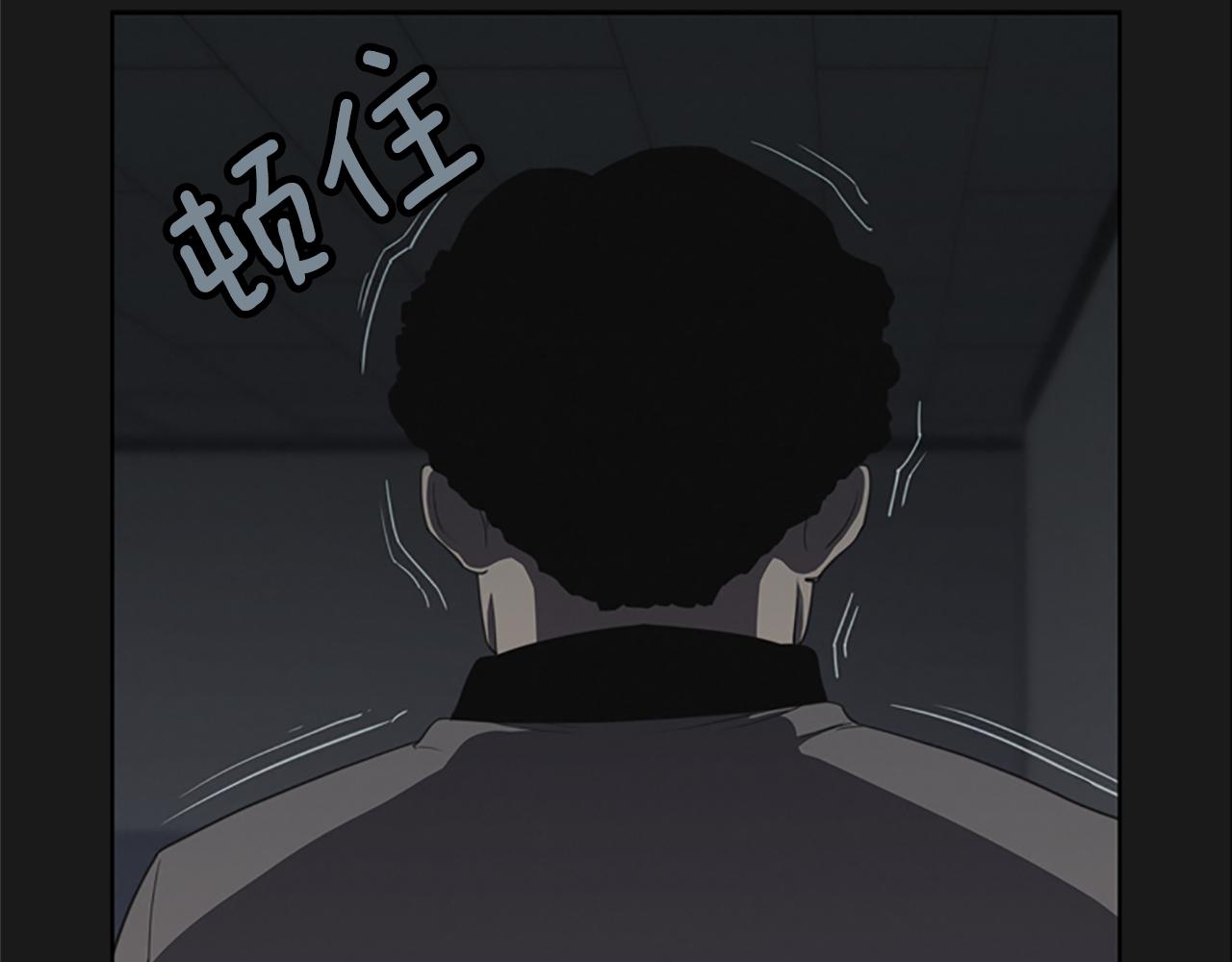 奇物遊戲 - 第17話 越獄02(1/5) - 4