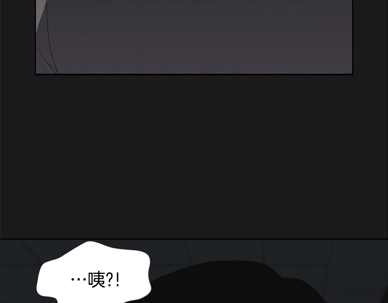 奇物遊戲 - 第17話 越獄02(1/5) - 5