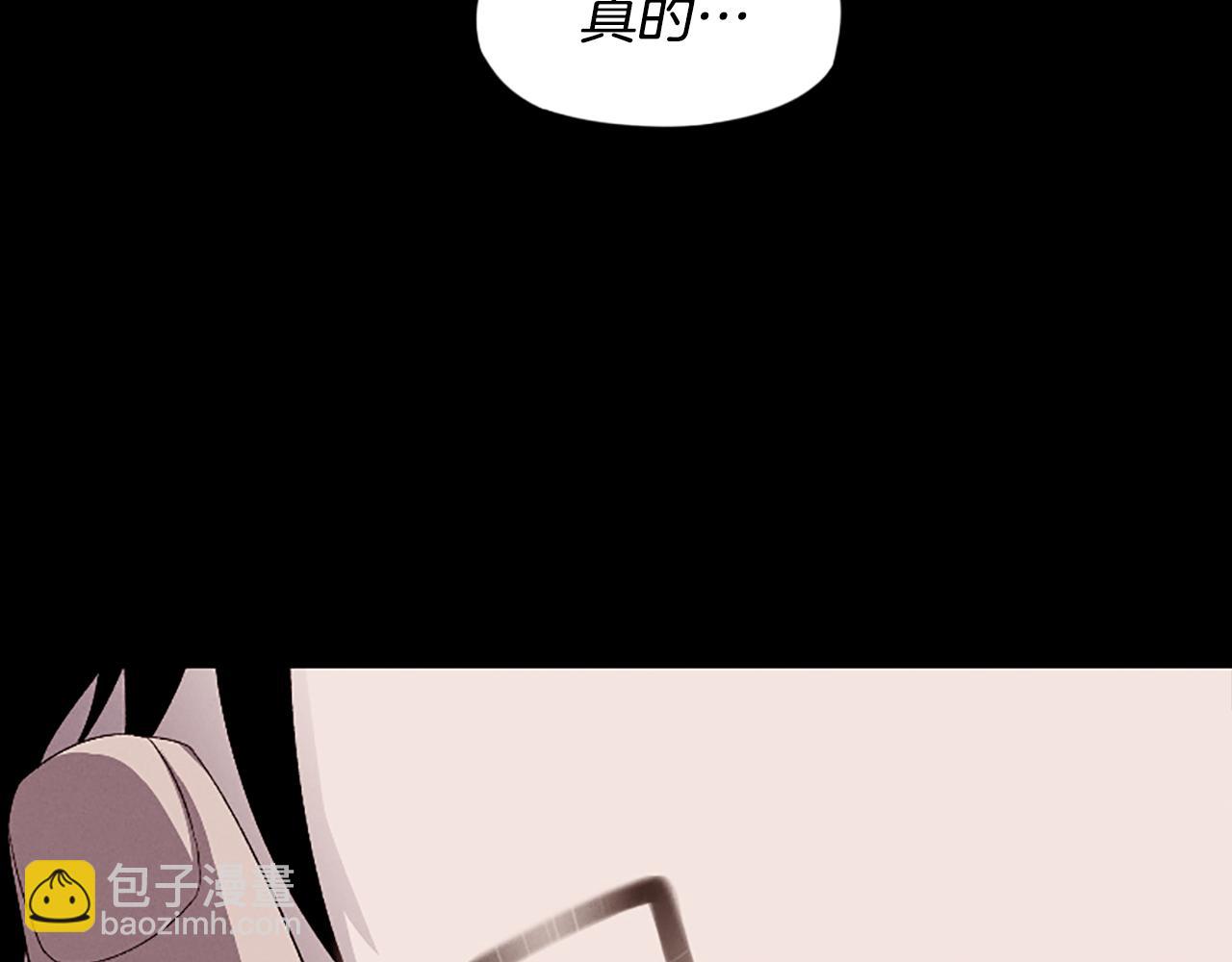 奇物遊戲 - 第21話 選擇(1/4) - 2