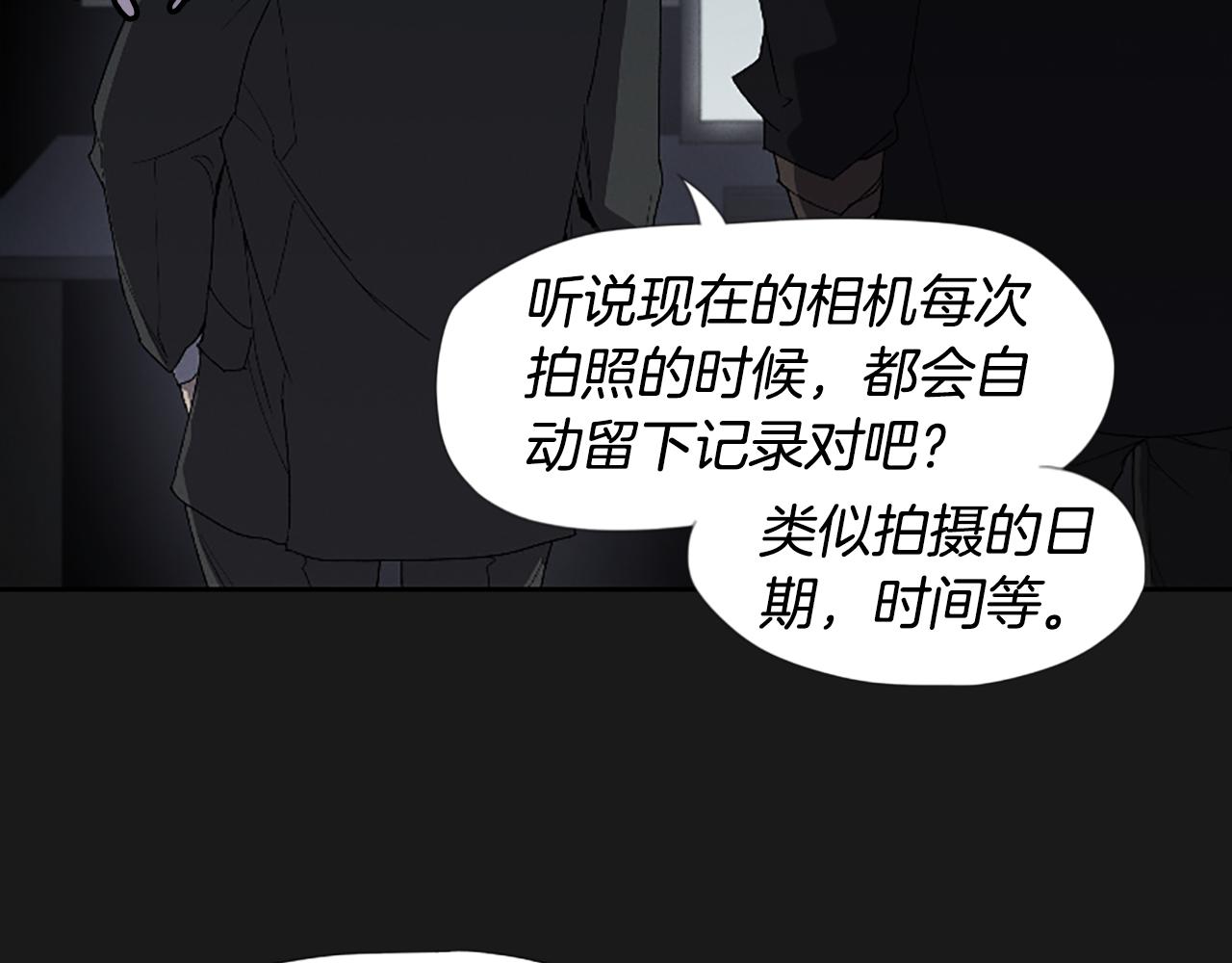 奇物遊戲 - 第21話 選擇(1/4) - 3