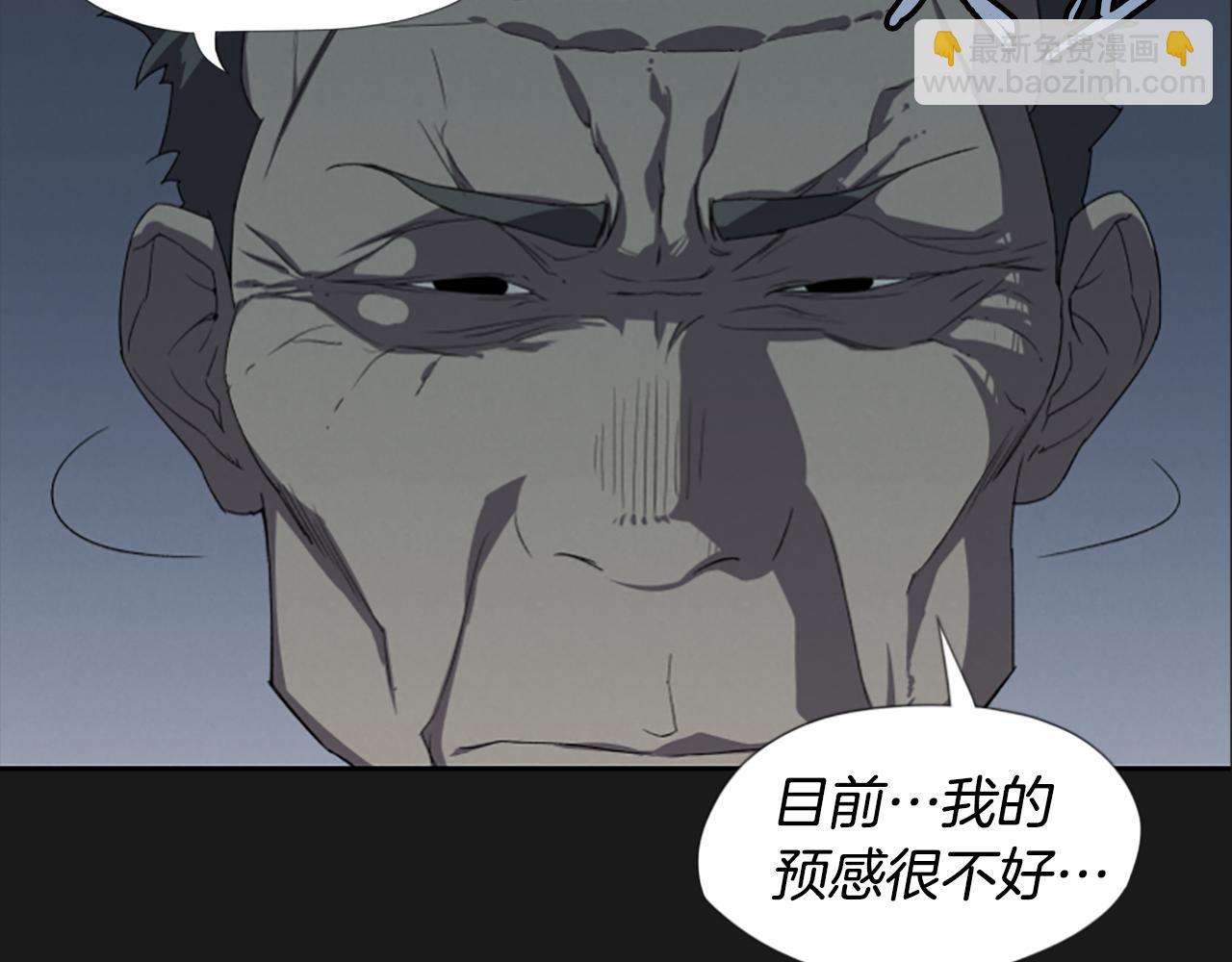 奇物遊戲 - 第21話 選擇(1/4) - 3