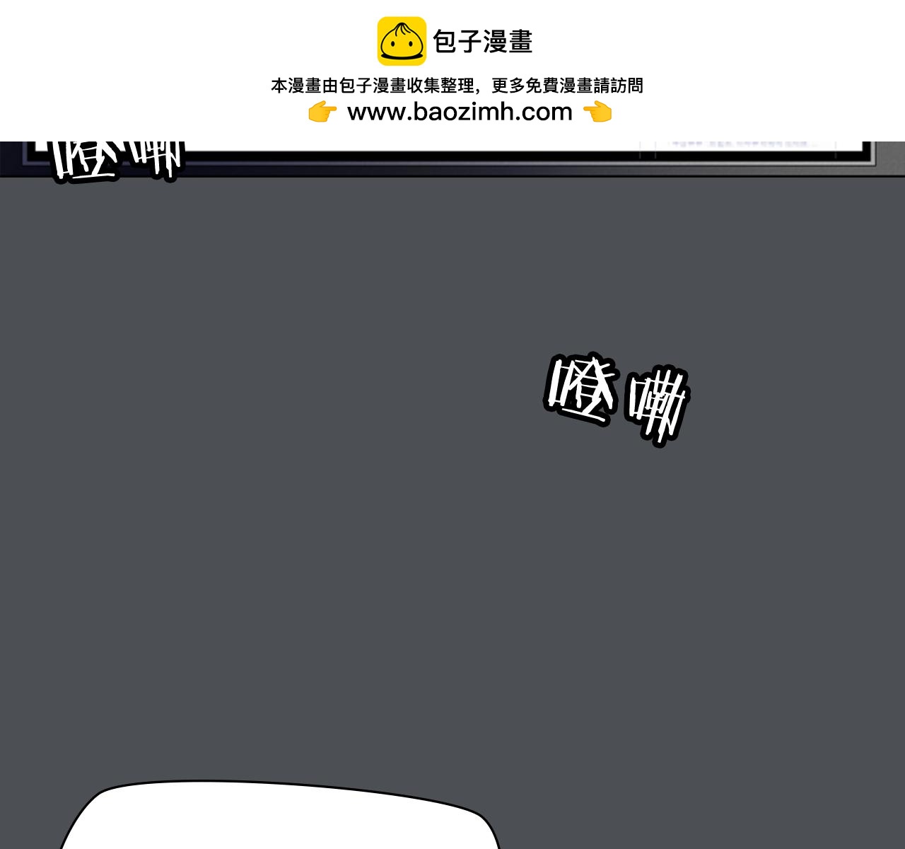 奇物游戏 - 第44话 潜入医院 - 1