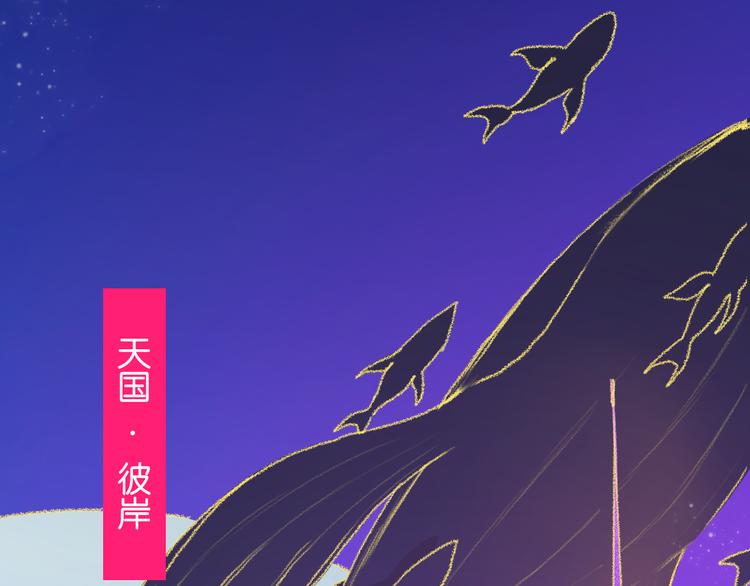 1-孟秋渡(1/3)-第2话