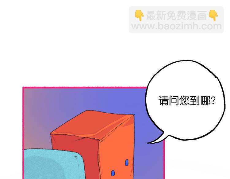 1-孟秋渡(1/3)-第2话