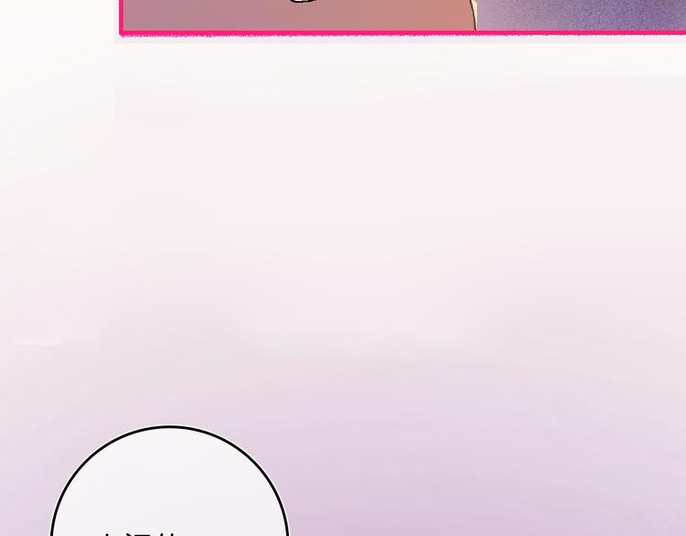 1-孟秋渡(1/3)-第2话