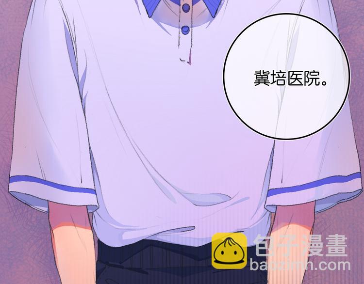 1-孟秋渡(1/3)-第2话