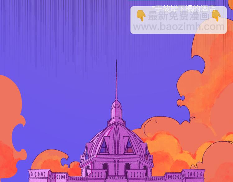 1-孟秋渡(1/3)-第2话